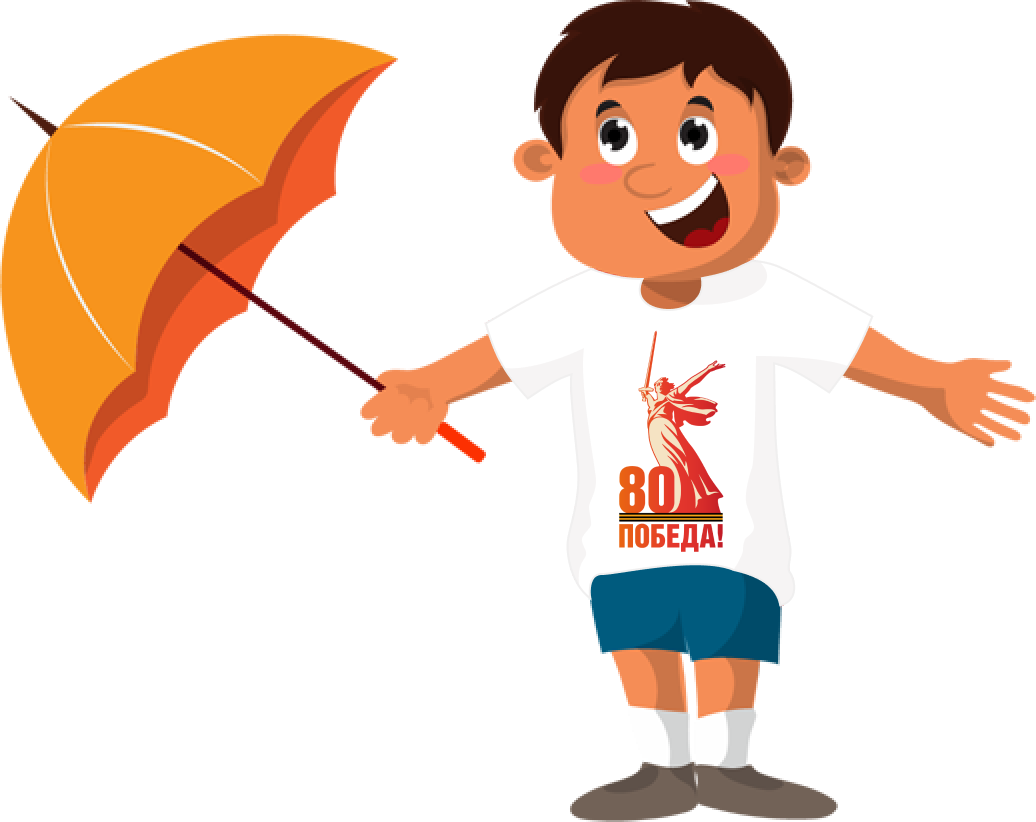 80 лет победы