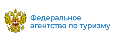 Федеральное агенство по туризму