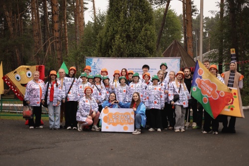 Межлагерные события