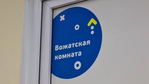 Летний корпус