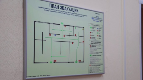 Летний корпус