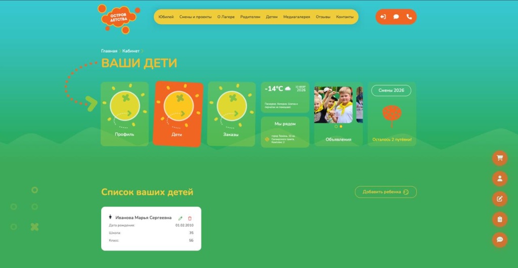 photo_2026-02-10_12-42-59 (2).jpg