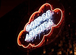 Весенняя каникулярная смена «Веснянка-2026», 28 марта - 03 апреля 2026