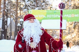 Зимняя каникулярная смена "Зимовка-2026"